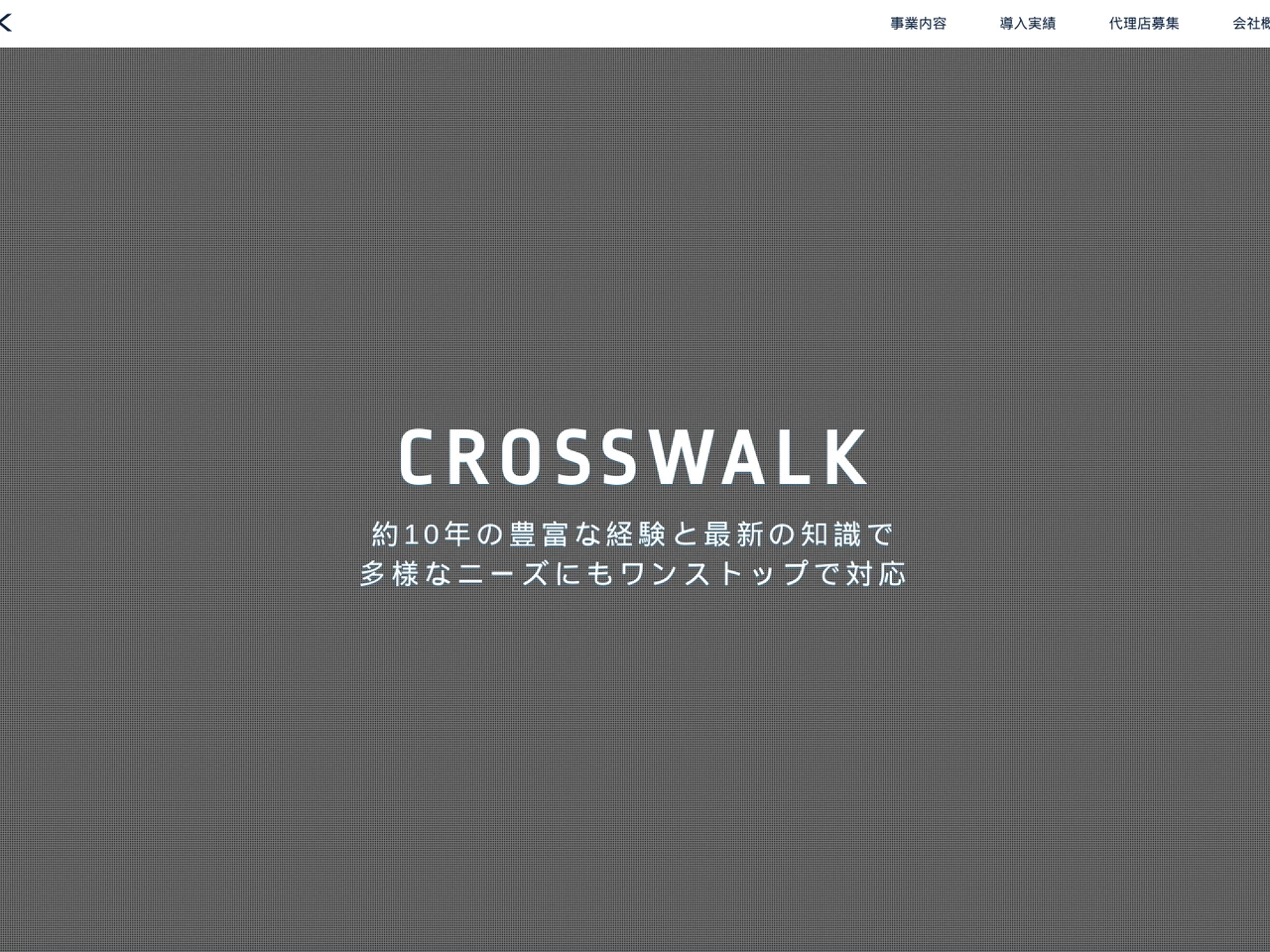 大阪のオウンドメディアに強いおすすめホームページ制作会社