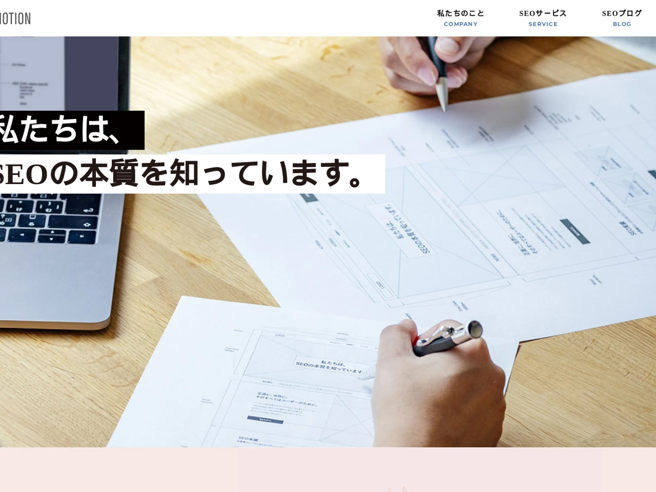 株式 会社 ディーボ 求人 (99) 사진