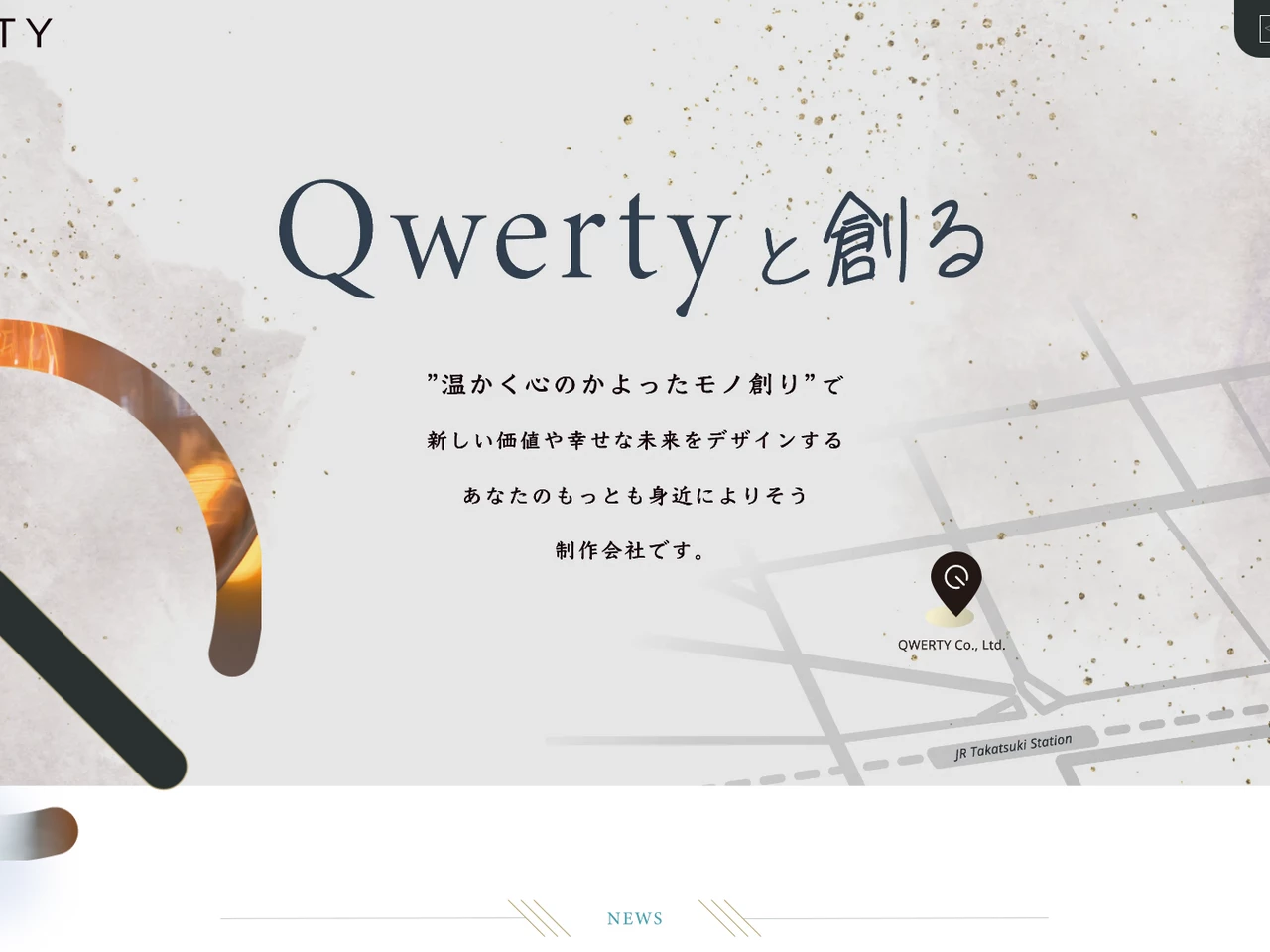 株式会社QWERTY