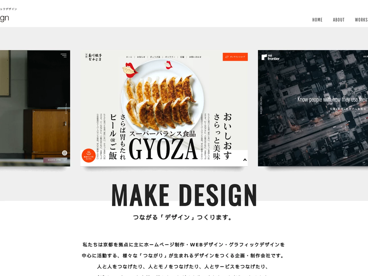 株式会社Tukiyomi design