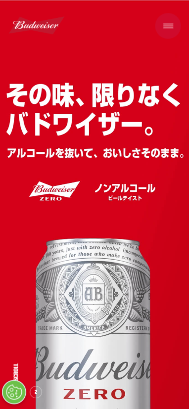 Budweiser