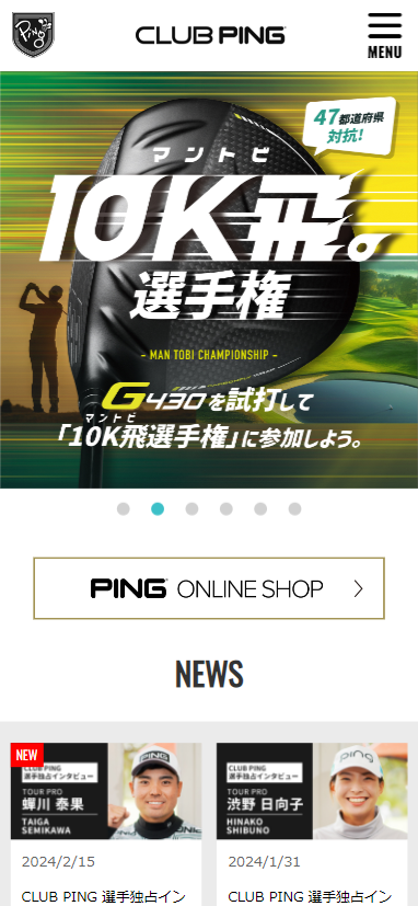 CLUB PING