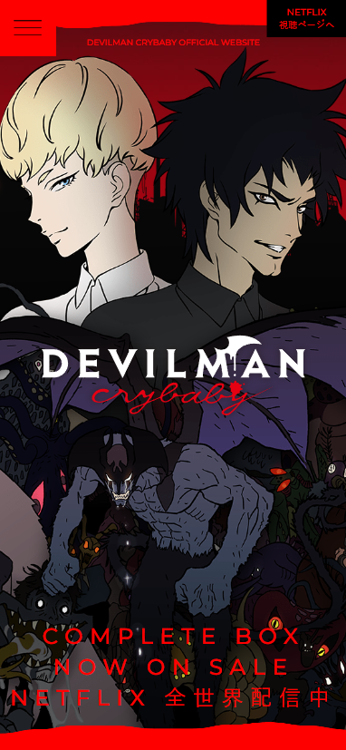 DEVILMAN crybaby