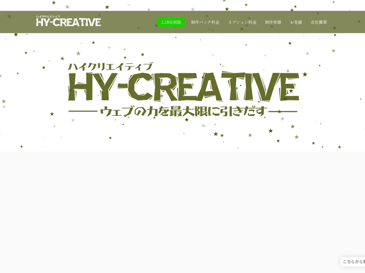 HY-CREATIVE