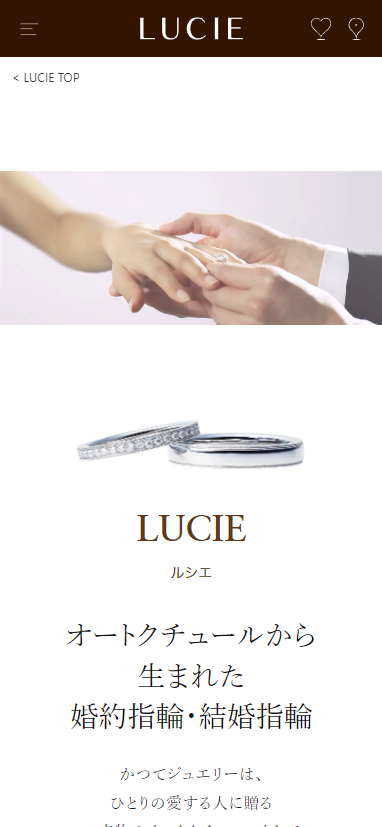 結婚指輪・婚約指輪｜LUCIE ルシエ