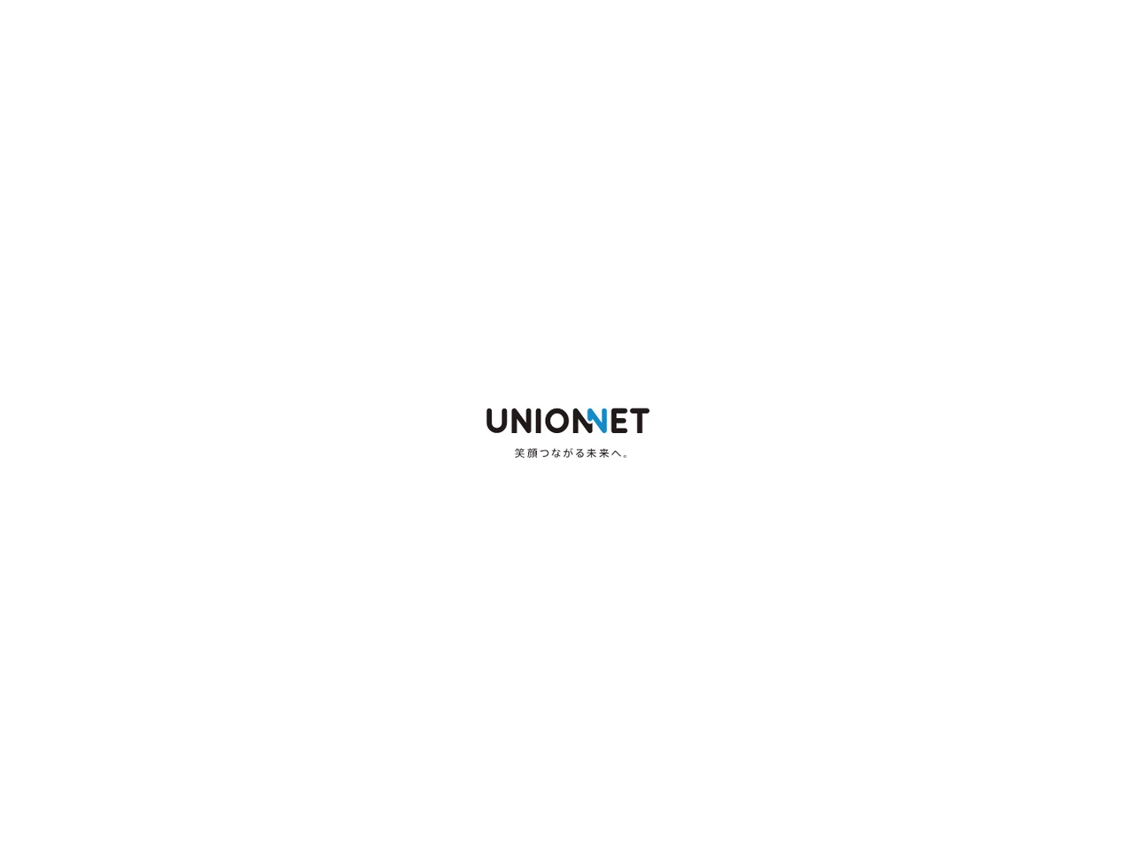 UNIONNET Inc.（株式会社ユニオンネット）