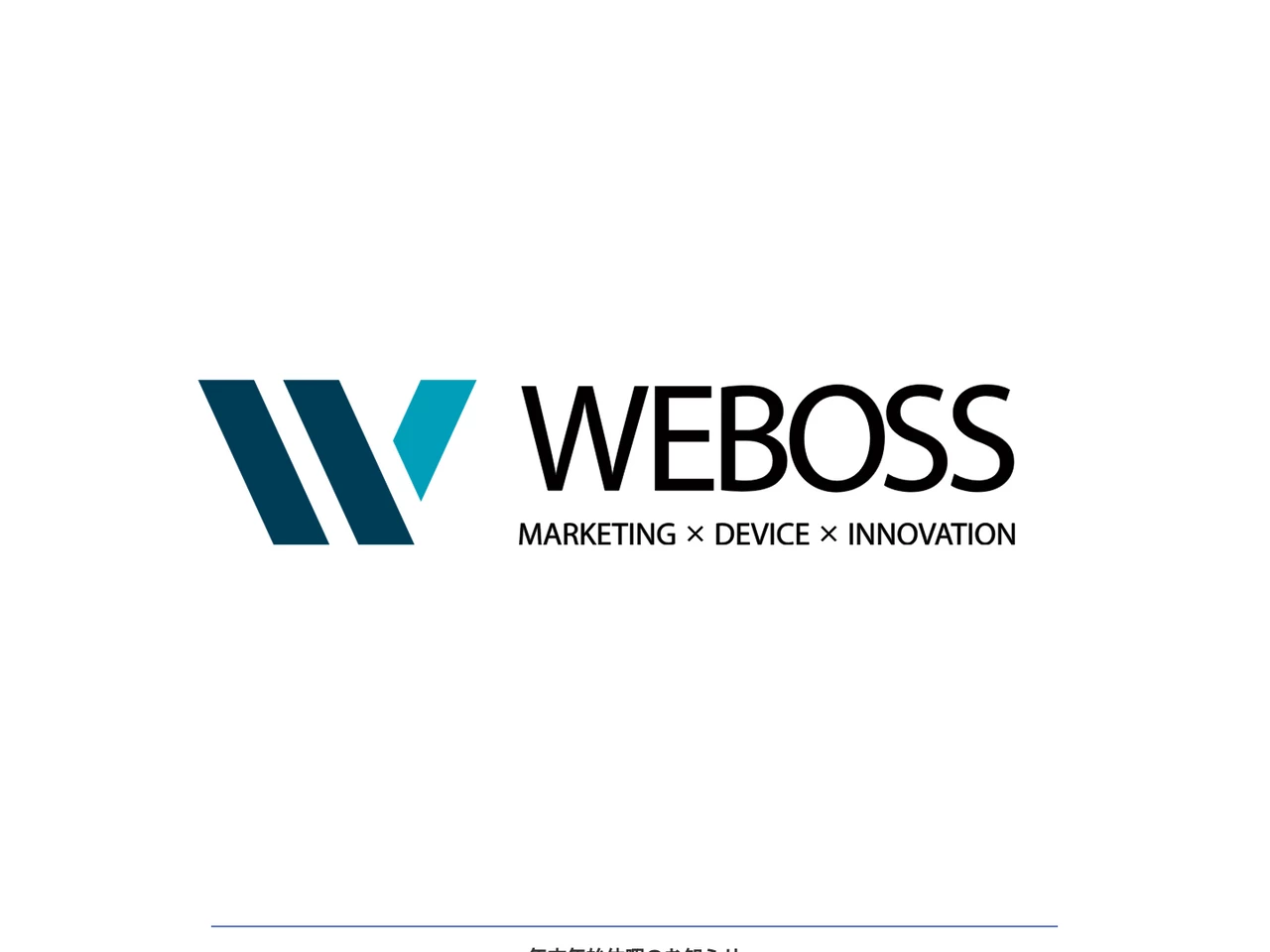 WEBOSS株式会社