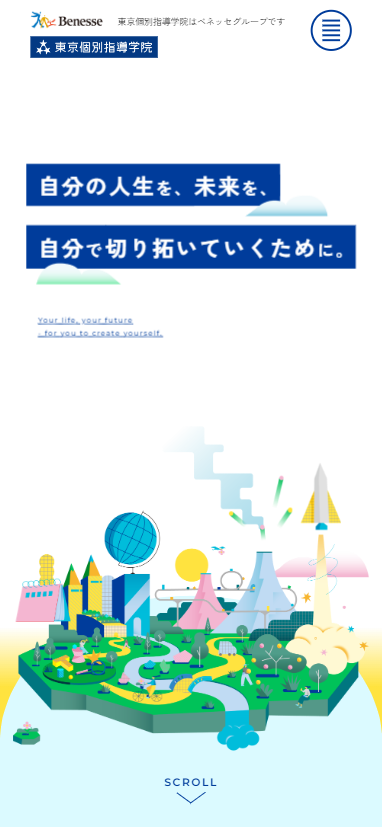 東京個別指導学院