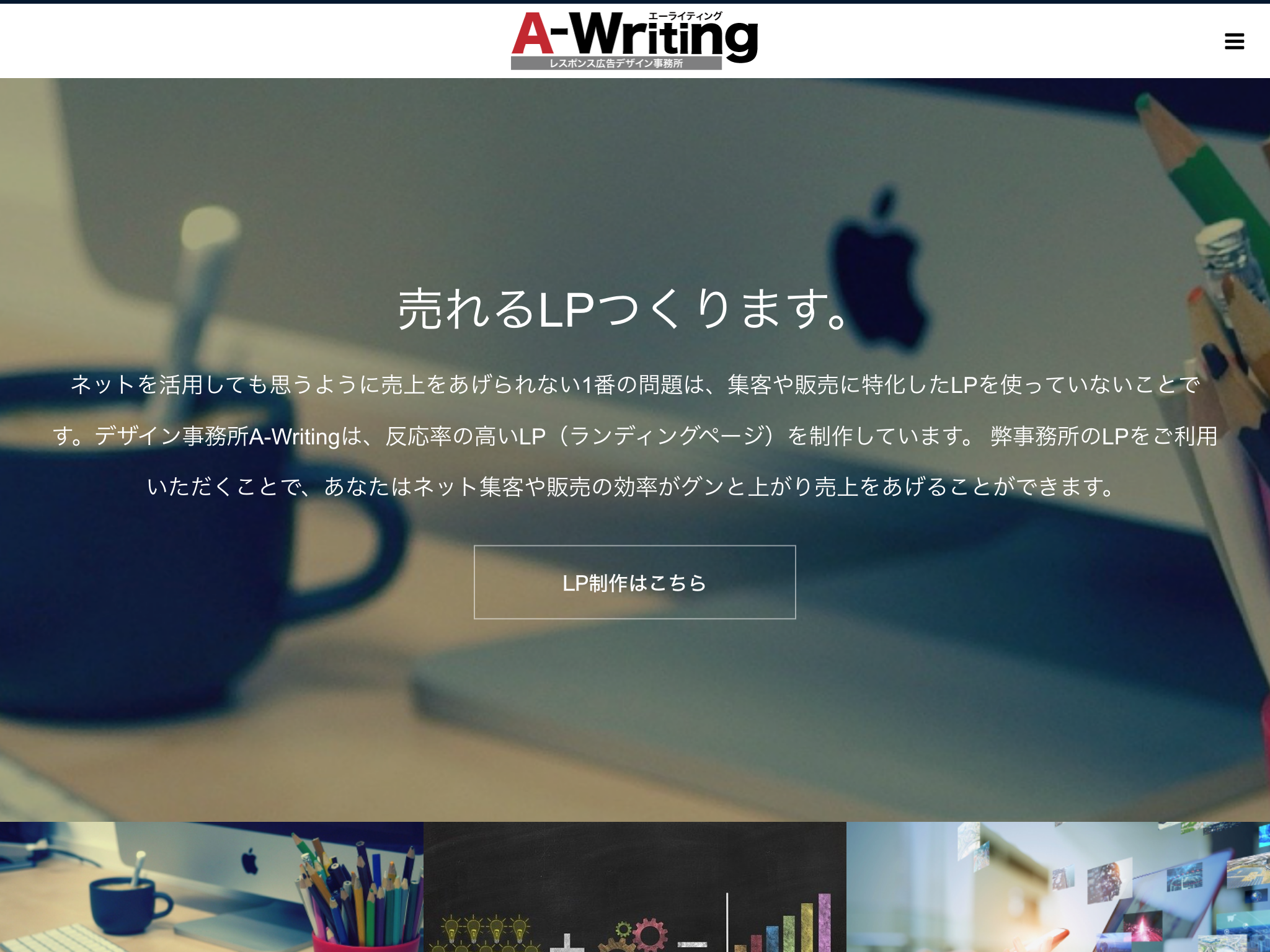 A-Writing