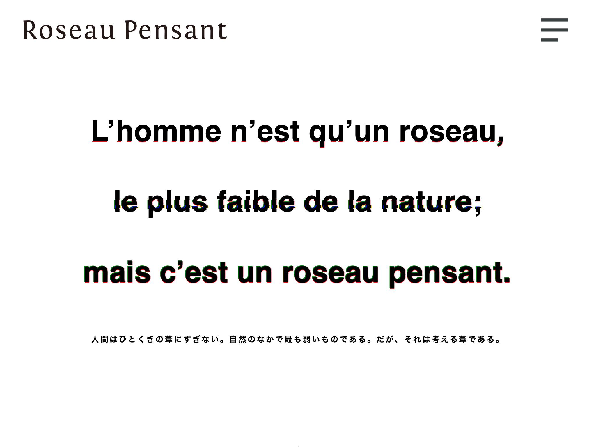株式会社Roseau Pensant