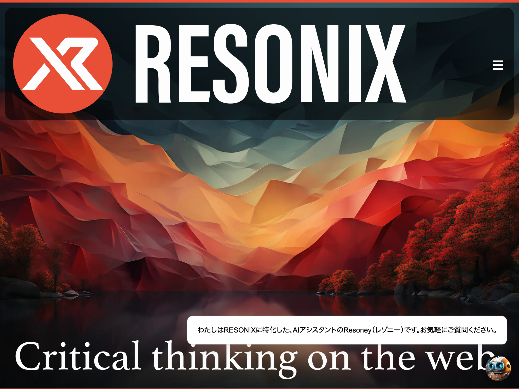 株式会社RESONIX