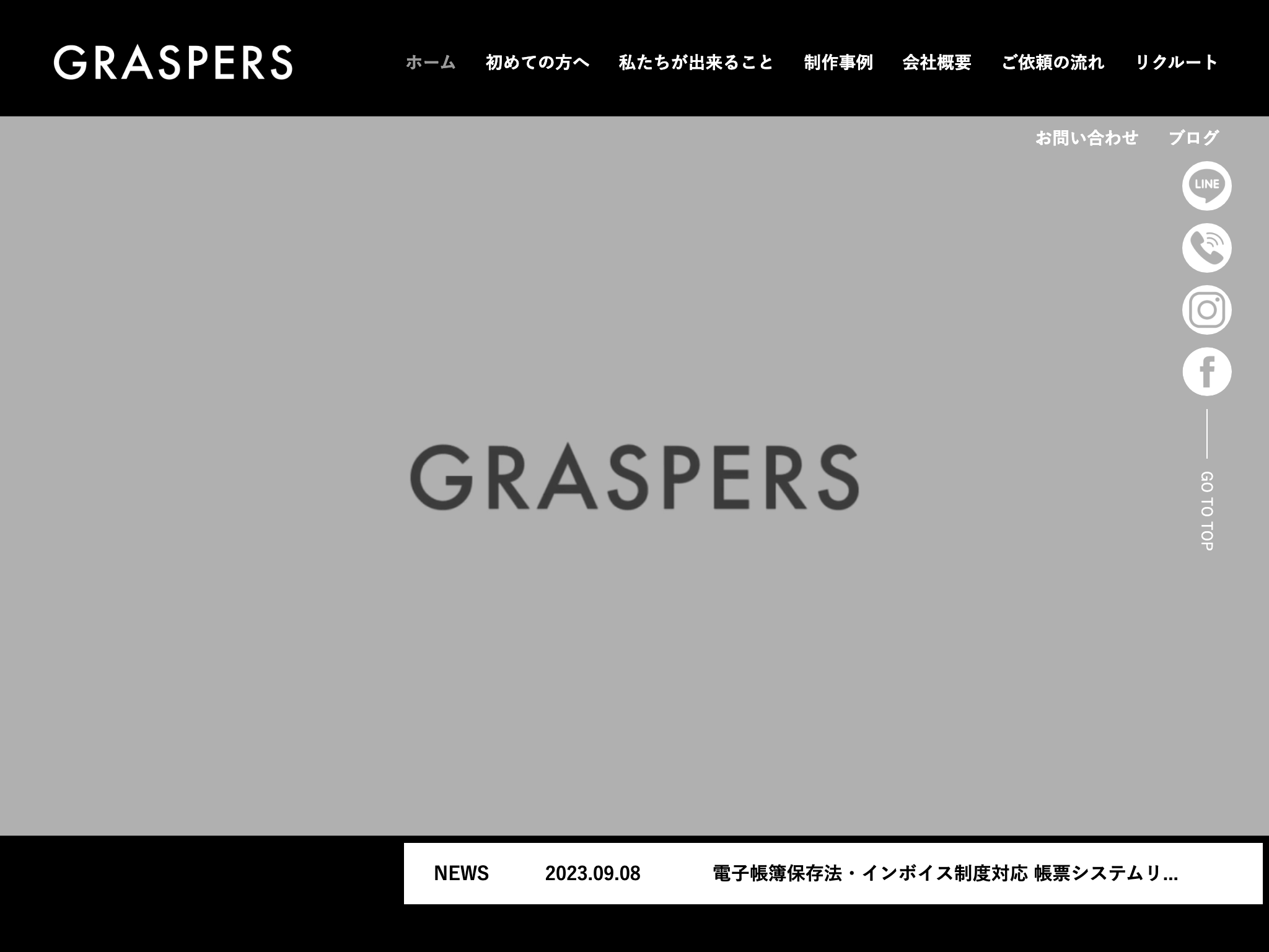 株式会社GRASPERS