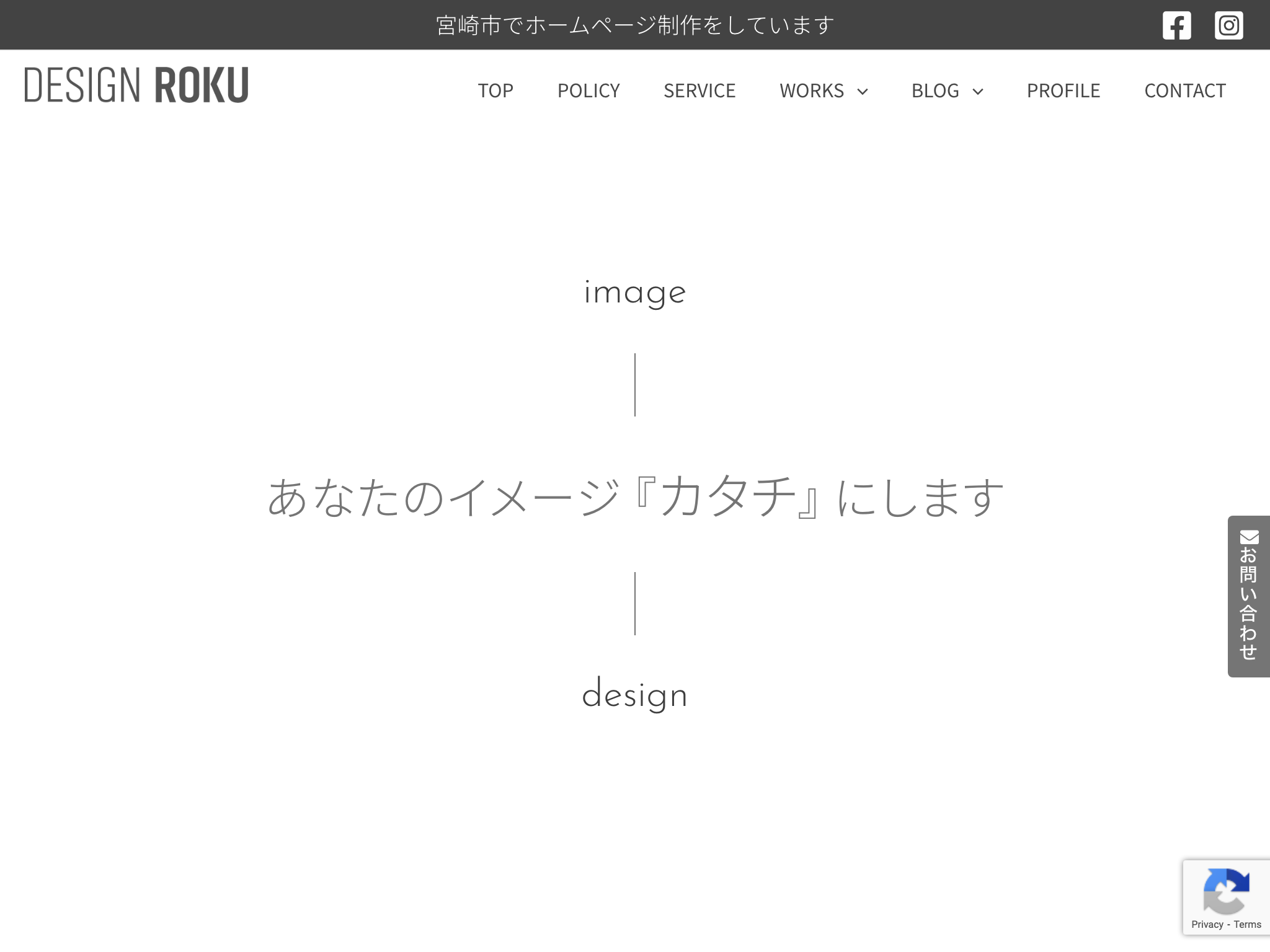 design ROKU