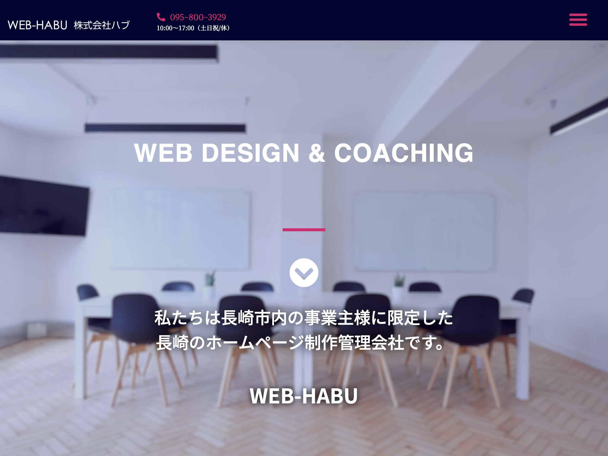 株式会社WEB-HABU.