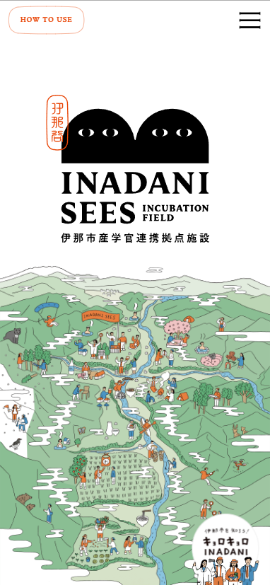 inadani sees