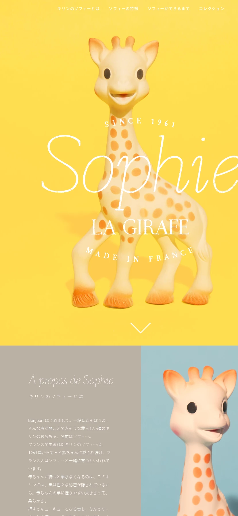 Sophie la girafe Japan