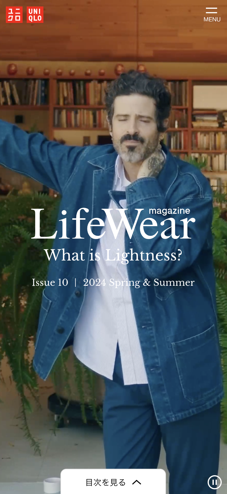 ユニクロ | LifeWear magazine