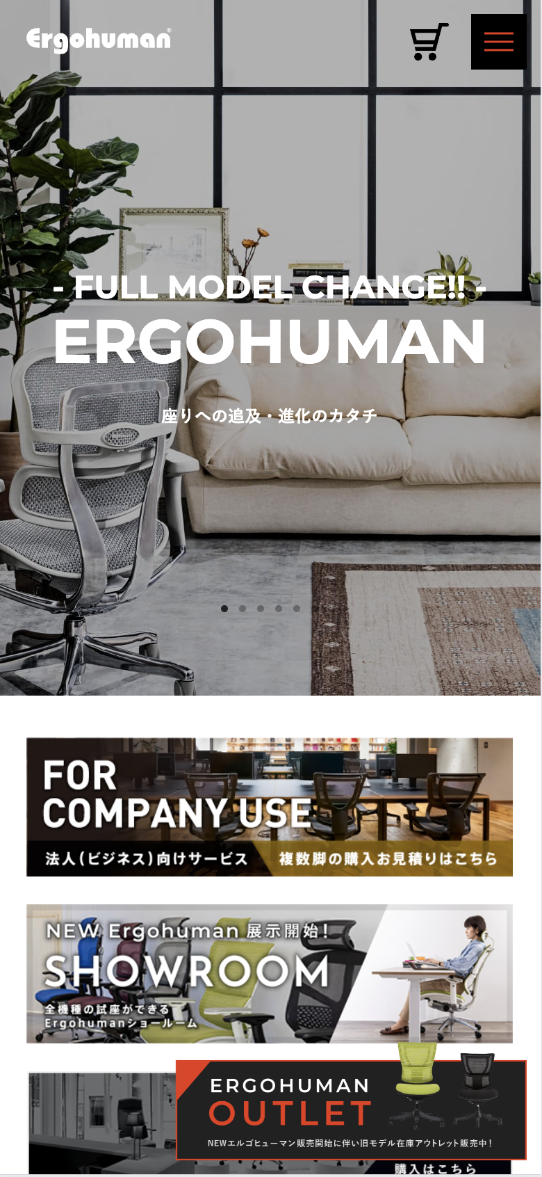エルゴヒューマン｜Ergohuman Professional Dealer