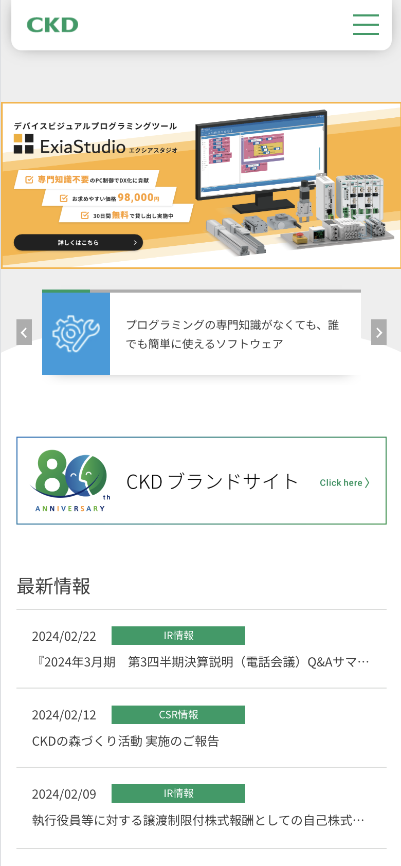 CKD