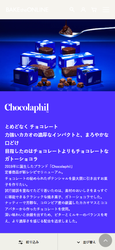 Chocolaphil